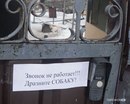 Тіма Тимощук фотография #23 (источник - https://vk.com/id134569718)