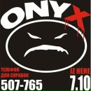 Фотография Королева Паши