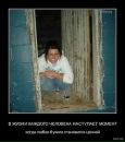 Віталій Погоріляк фотография #30 (источник - https://vk.com/id29035470)