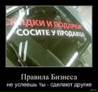 Віталій Погоріляк фотография #18 (источник - https://vk.com/id29035470)