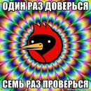 Катько Бирюкова фотография #7 (источник - https://vk.com/id26086263)