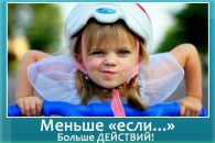 Ірина Крисак фотография #37 (источник - https://vk.com/id50611213)