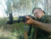 Фотография  