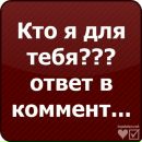 Вєталь Волощенко фотография #19 (источник - https://vk.com/id79515168)