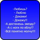 Танюха =) фотография #28 (источник - https://vk.com/id138918239)