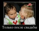 Діма Пудрик фотография #19 (источник - https://vk.com/id175759392)