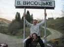 Коля Різак фотография #17 (источник - https://vk.com/id125131040)
