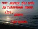 Лілія Левицька фотография #32 (источник - https://vk.com/id9868856)