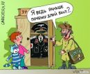 Лев Загаєвський фотография #34 (источник - https://vk.com/id154887912)