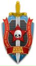 Сергій Дельфарт фотография #35 (источник - https://vk.com/id138890549)