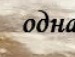 Артур Тимків фотография #30 (источник - https://vk.com/id119714211)