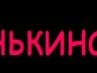 Зінуля Яківчик фотография #7 (источник - https://vk.com/id137359898)