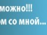 Толік Бишук фотография #5 (источник - https://vk.com/id134629646)