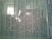 Андрій Щербина фотография #38 (источник - https://vk.com/id11033227)