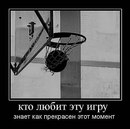 Денис Ігнатишин фотография #20 (источник - https://vk.com/id103970505)