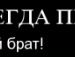 Марян Фенін фотография #5 (источник - https://vk.com/id125179275)
