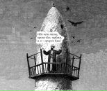 В В фотография #46 (источник - https://vk.com/id45452611)