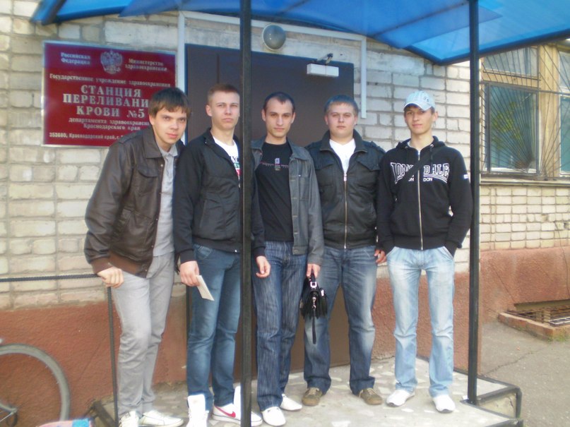 Стань Донором фотография #13