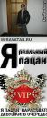 Андрій Карташов фотография #34 (источник - https://vk.com/id133713103)