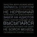 Фотография Егоровой Яны