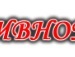 Андрій Ярмоленко фотография #37 (источник - https://vk.com/id141573257)