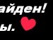 Каріна Костюка фотография #7 (источник - https://vk.com/id131561549)
