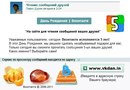 Ростислав Поліщук фотография #15 (источник - https://vk.com/id142619329)