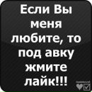 Яночка Біланчук фотография #18 (источник - https://vk.com/id170035750)