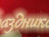 Вероніка Мельник фотография #21 (источник - https://vk.com/id145884661)