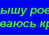 В'ячеслав Шкарпітний фотография #31 (источник - https://vk.com/id107217074)