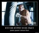 Фотография Сидоренко Максима