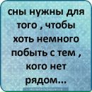 Вікуля Клапко фотография #2 (источник - https://vk.com/id156844523)
