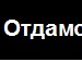 Евгений M[e]rlin фотография #17 (источник - https://vk.com/id137142568)