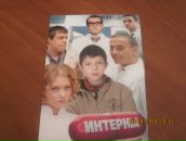 Міша Мельник фотография #9 (источник - https://vk.com/id137953666)