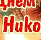 Андрій Пенцак фотография #10 (источник - https://vk.com/id46555820)