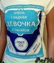 Фотография Новиковой Наталии