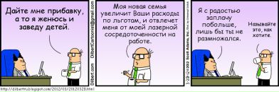 Вячеслав Викторович фотография #14 (источник - https://vk.com/id2020628)