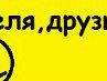 Андрій Філарет фотография #33 (источник - https://vk.com/id77790244)