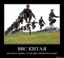 Роман Багрій фотография #13 (источник - https://vk.com/id116366204)