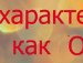 Вікторія Кравчук фотография #11 (источник - https://vk.com/id120475076)