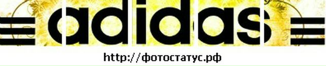 Вітя Стадніцкий фотография #35 (источник - https://vk.com/id76344786)