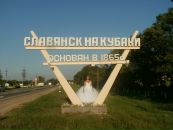 Фотография Кромовой Анны