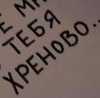 Роман Зеновій фотография #11 (источник - https://vk.com/id153992536)