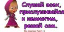 Ліля Мельниченко фотография #14 (источник - https://vk.com/id144276003)