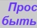 Віталій Кожухар фотография #48 (источник - https://vk.com/id152745581)