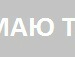 Віталій Кожухар фотография #44 (источник - https://vk.com/id152745581)