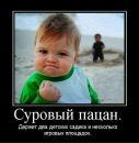 Игорь Иванов фотография #14 (источник - https://vk.com/id135247361)