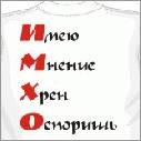 Вадім Маслянка фотография #3 (источник - https://vk.com/id168927381)