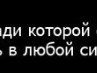 Андрій Федиш фотография #28 (источник - https://vk.com/id99323115)