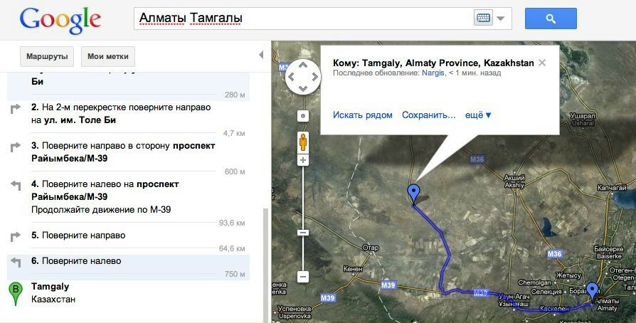 №19, Наргис Омарова, Алматы, Казахстан №19, Наргис Омарова, Алматы, Казахстан